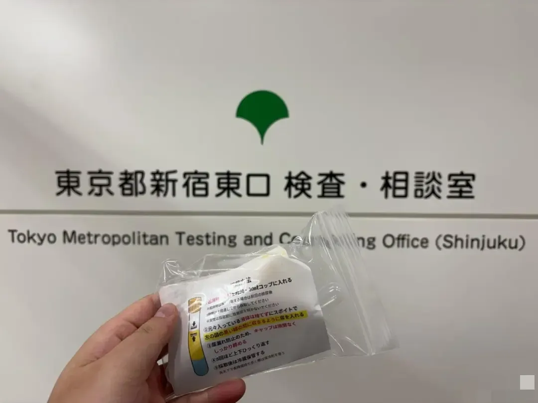 中國留學生講述“日本梅毒擴散”：東京病例下降